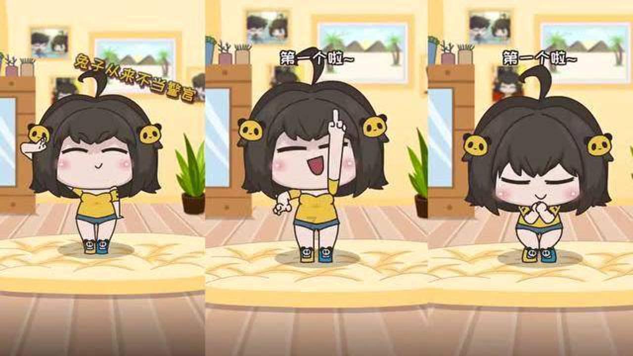 救援小胖妞